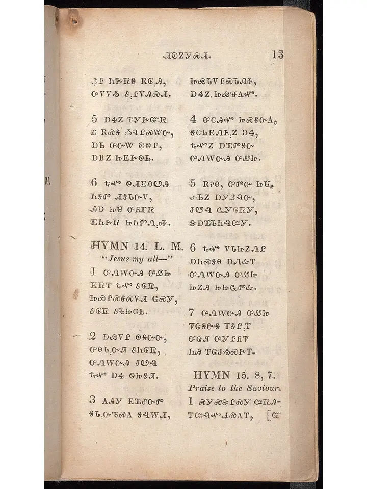 A page of Cherokee writing using Sequoyah’s syllabary